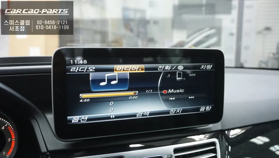 Mercedes-Benz E-Class W213 android head unit - Mercedes-Benz E-Class W213 Android Head Unit Review photo 4