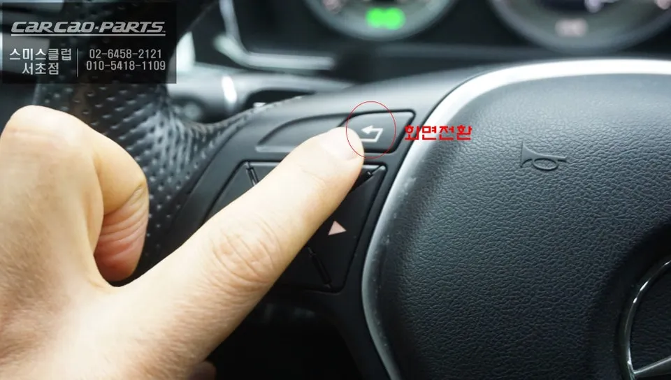 Mercedes-Benz E-Class W213 android head unit - Mercedes-Benz E-Class W213 Android Head Unit Review photo 5