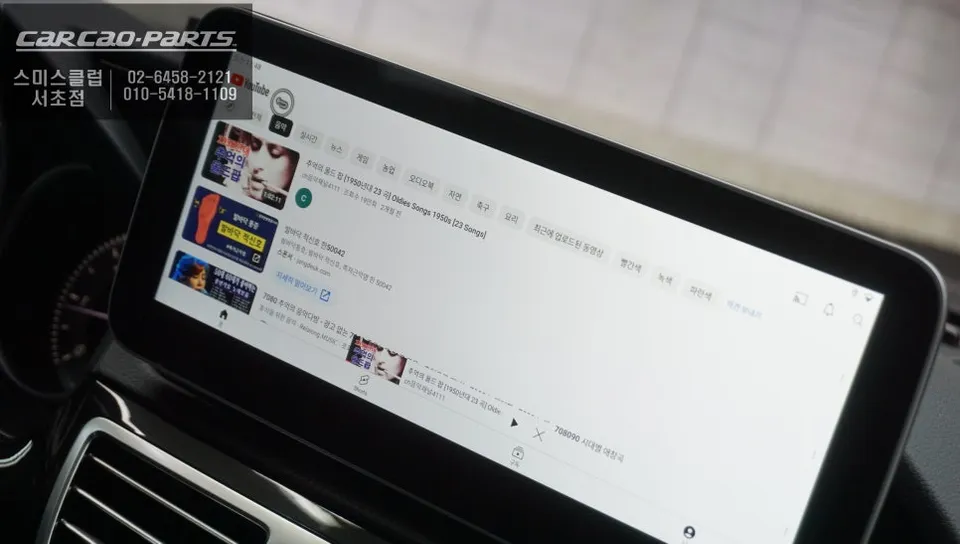 Mercedes-Benz E-Class W213のAndroid Auto・CarPlay取付事例 施工写真 3-2