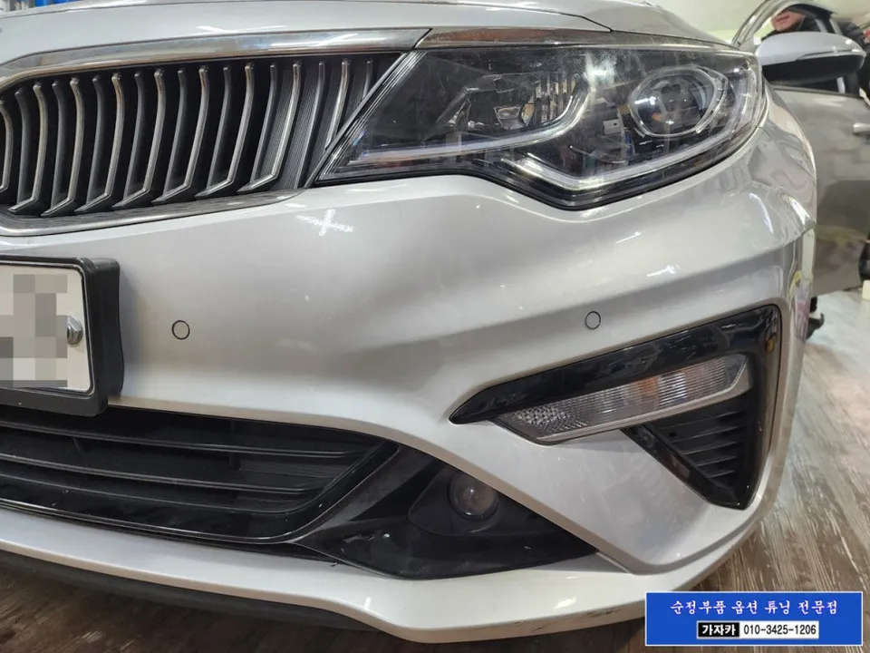 Kia K5 oem options - Kia K5 Front Parking Sensors Review — Restored OEM Functionality photo 4
