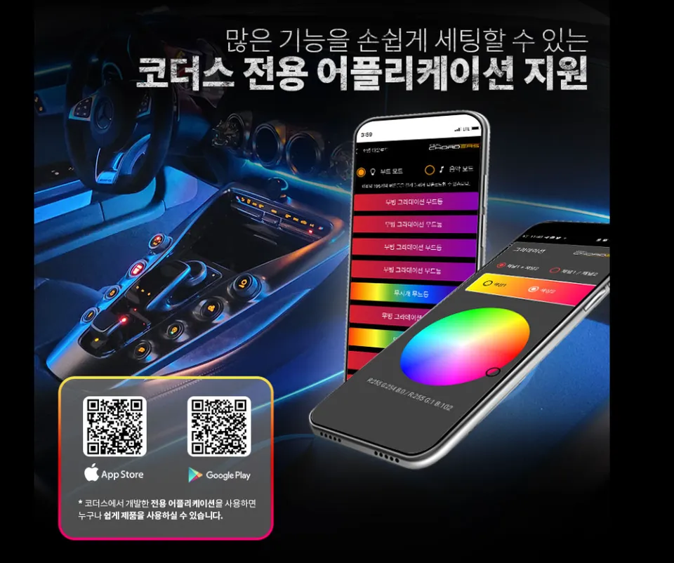 Hyundai IONIQ 5 Ambient Lighting Review — Professional Install photo 2