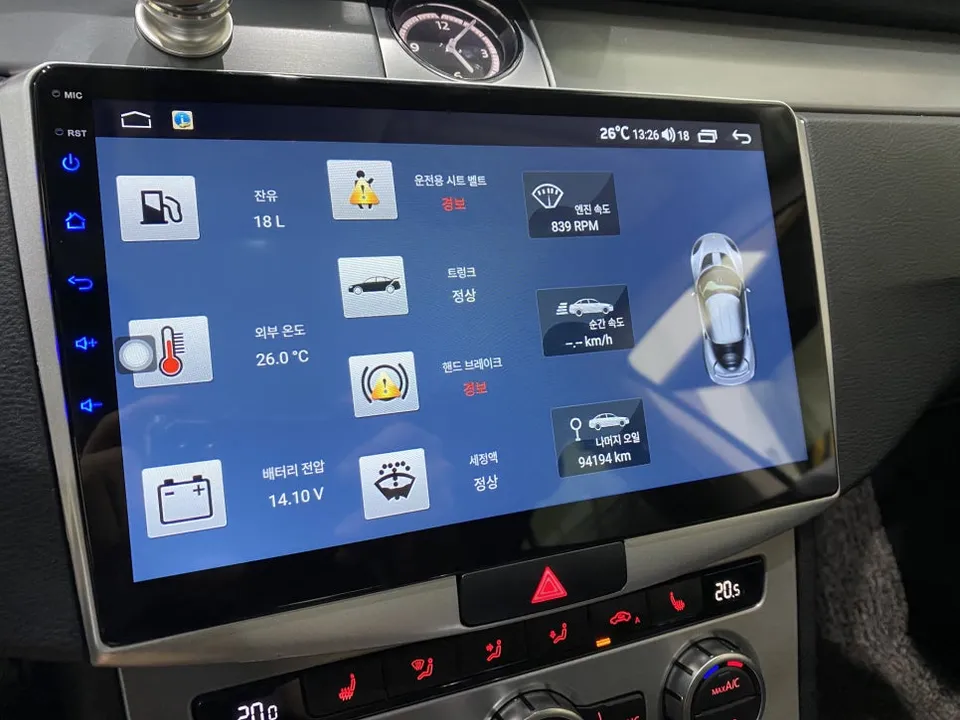 Volkswagen CC android head unit - Volkswagen CC Android Head Unit Upgrade Review photo 7