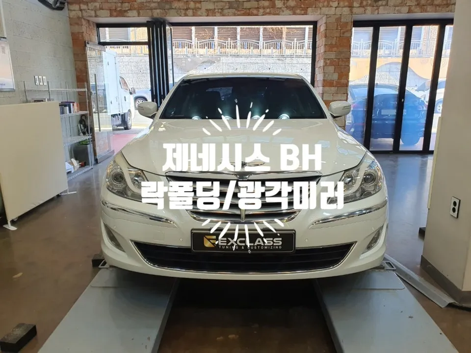 Genesis BH remote start coding installation result