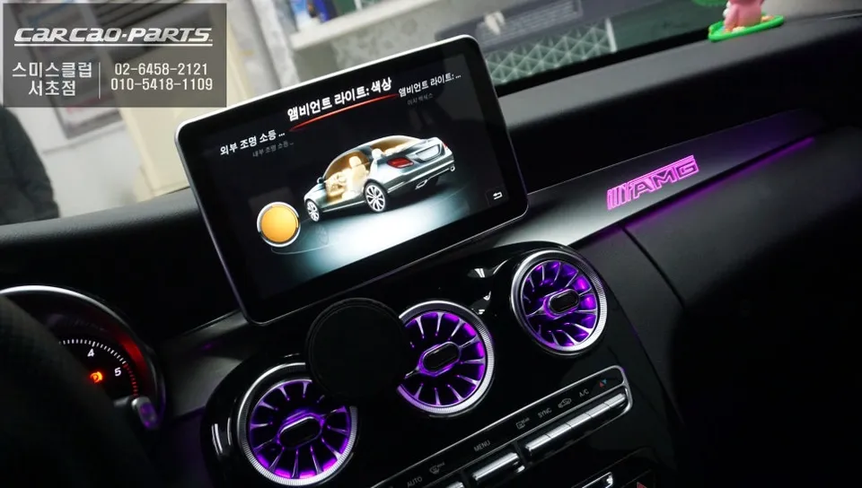 Mercedes-Benz C220 ambient lighting - Mercedes-Benz C220 Ambient Lighting Review — OEM Feel, Brighter I photo 3