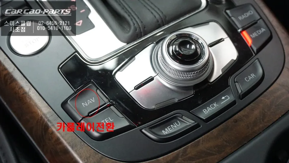 Audi A5 android system - Audi A5 Android Auto Infotainment Review — Real-Time Maps & More photo 3