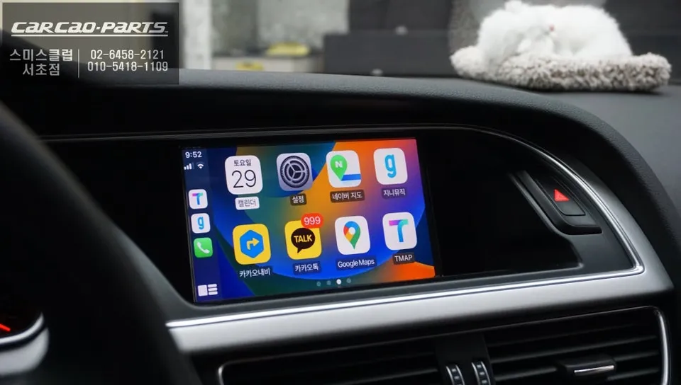 Audi A5 android system - Audi A5 Android Auto Infotainment Review — Real-Time Maps & More photo 4