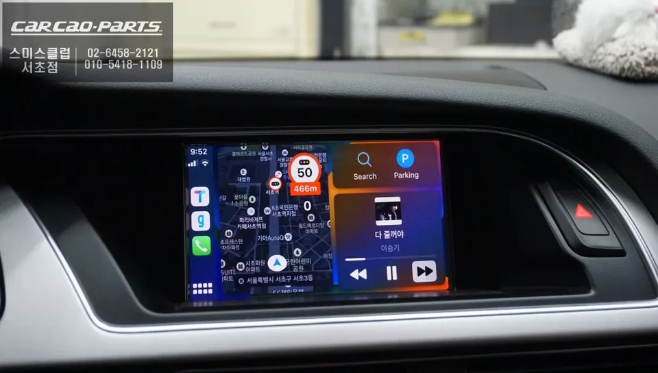 Audi A5 android system - Audi A5 Android Auto Infotainment Review — Real-Time Maps & More photo 5