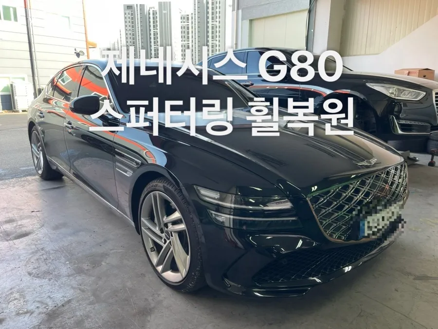 Genesis G80 wheel repair installation result