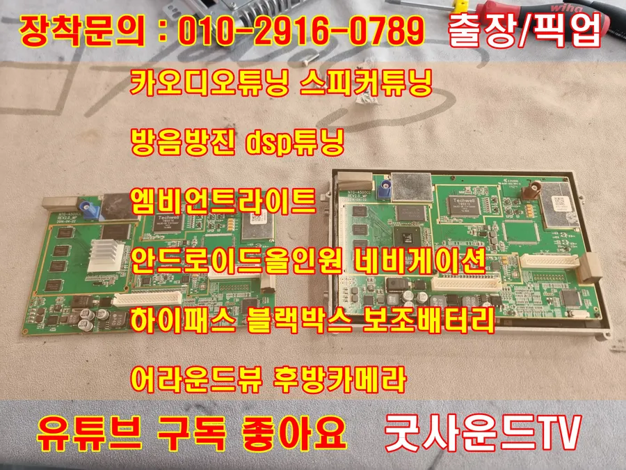 Mercedes-Benz Eクラス W212 カーラッピング事例 施工写真 1-3