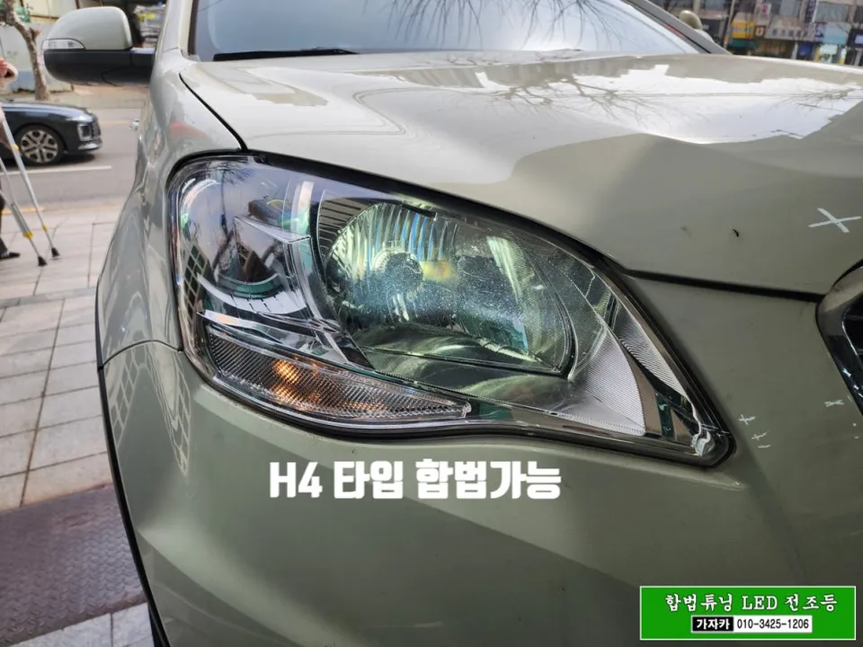 SsangYong Korando C lighting upgrade - SsangYong Korando C LED Headlight Upgrade: Legal & Safe photo 5