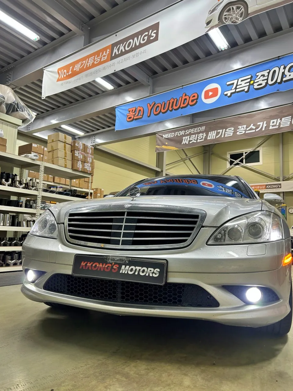 Mercedes-Benz S550 W221 exhaust upgrade review