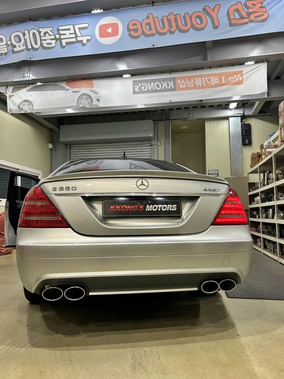 Mercedes-Benz S550 W221 exhaust upgrade - Mercedes-Benz S550 Exhaust Upgrade Review photo 6