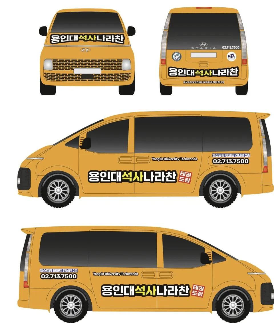 Hyundai Stariaのカーラッピング事例｜広告効果と仕上がり 施工写真 3-2