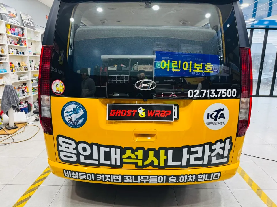 Hyundai Stariaのカーラッピング事例｜広告効果と仕上がり 施工写真 4-2