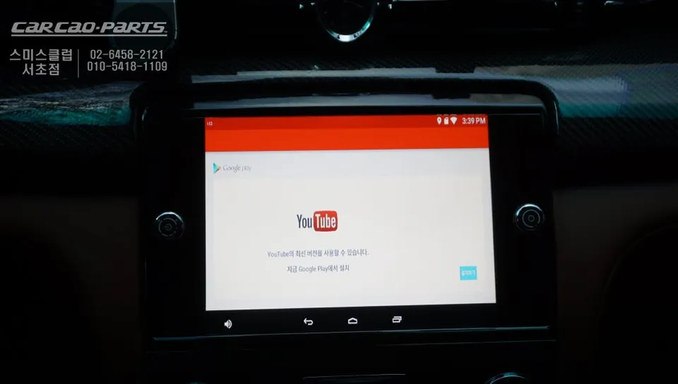 Maserati QuattroporteのAndroid Auto・CarPlay取付事例 施工写真 4-2