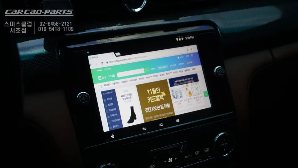 Maserati QuattroporteのAndroid Auto・CarPlay取付事例 施工写真 1-3
