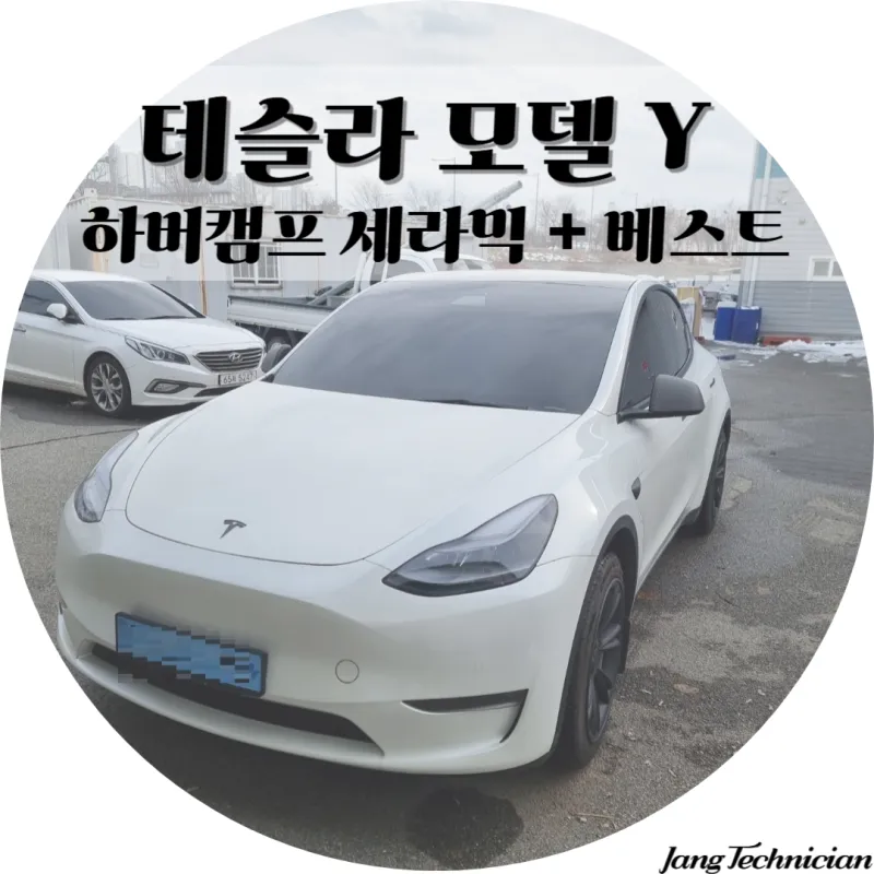 Tesla Model Yのカーフィルム施工事例｜費用目安・仕上がり 施工写真 1-1