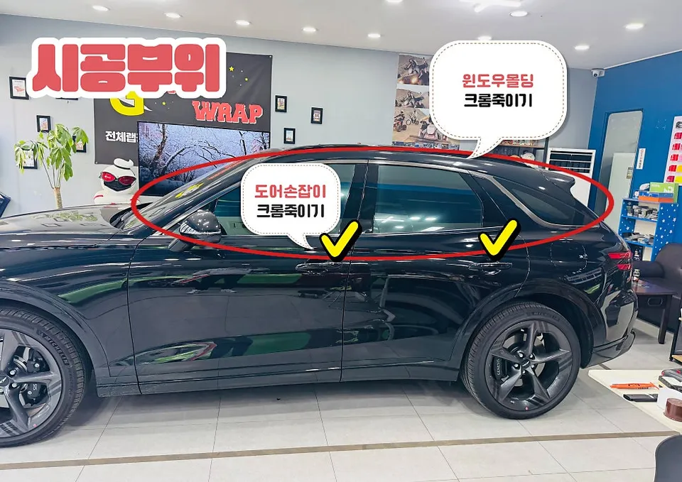 Genesis GV70のカーラッピング事例｜費用目安・仕上がり 施工写真 3-1