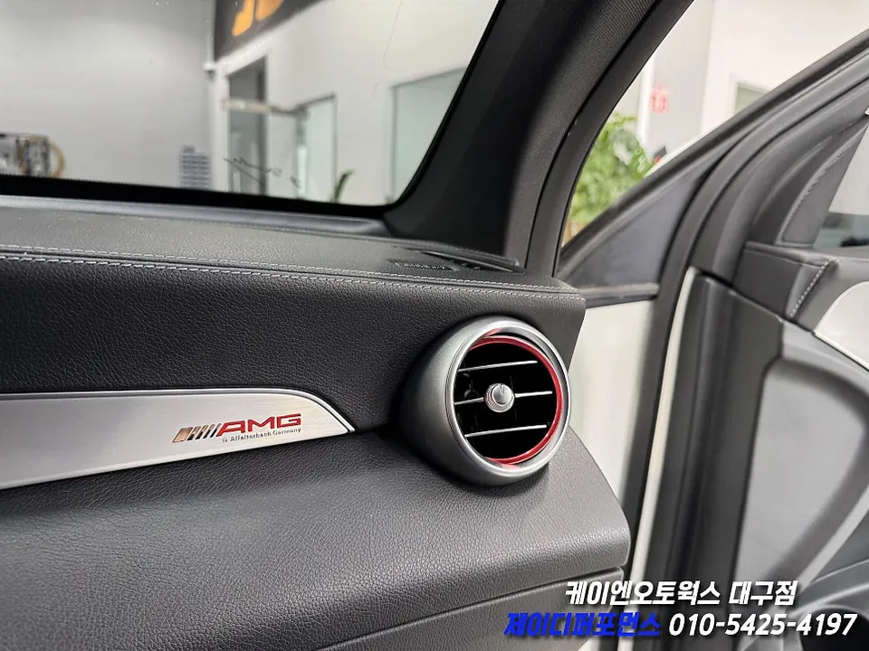 Mercedes-Benz GLC ambient lighting - Mercedes-Benz GLC Ambient Lighting Review: Cost & Results photo 4