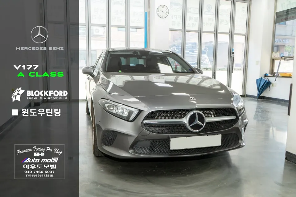 Mercedes-Benz Aクラスのカーフィルム施工事例｜費用目安・仕上がり 写真