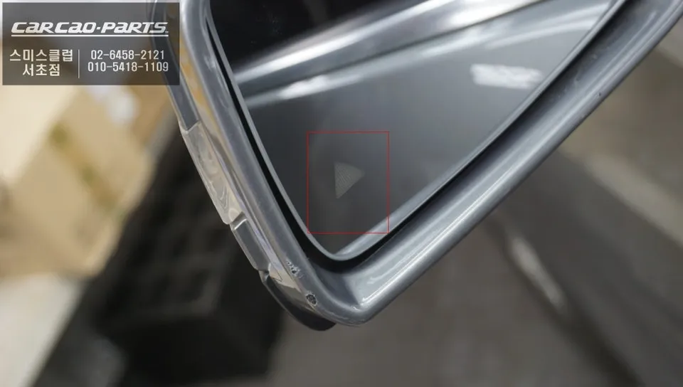 Mercedes-Benz GLK220 oem options - Mercedes-Benz GLK220 Blind Spot Assist Installation Review photo 3
