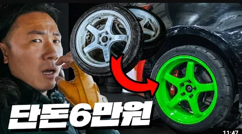 Kia Sorento Wheel Repair & Refinishing Review — Glossy Black Finish After