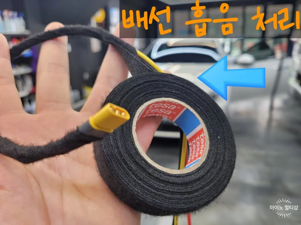 Kia K5のドライブレコーダー取付事例 施工写真 2-2