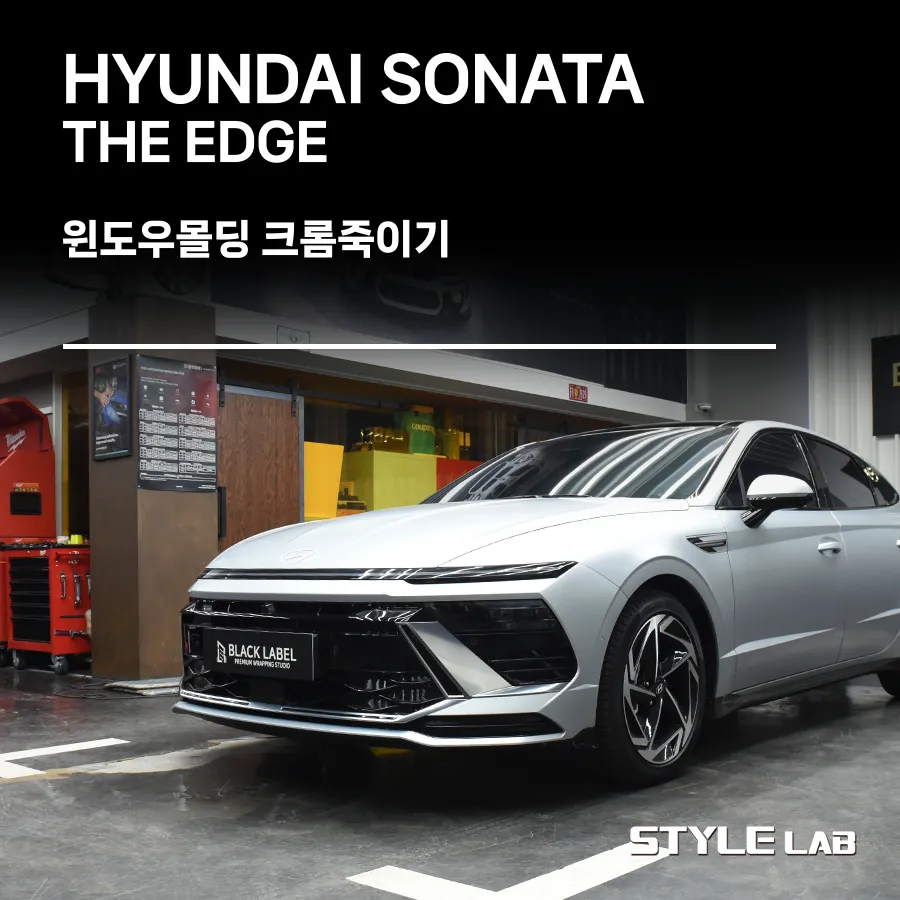 Hyundai Sonata DN8のカーラッピング事例 写真