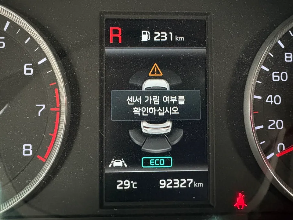 Kia K5 DL3 oem options - Kia K5 DL3 Factory Option Review — Enhanced Parking Convenience photo 4