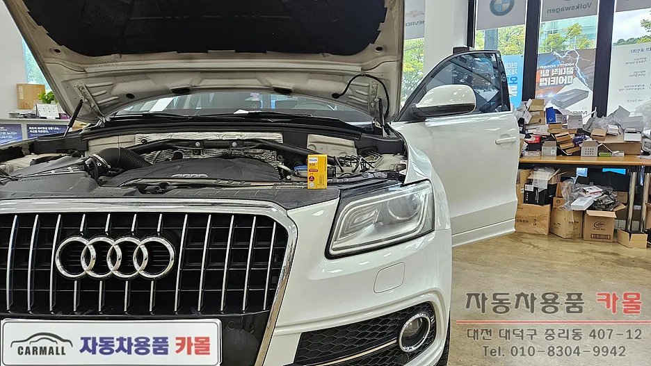 Audi Q5 lighting upgrade installation result