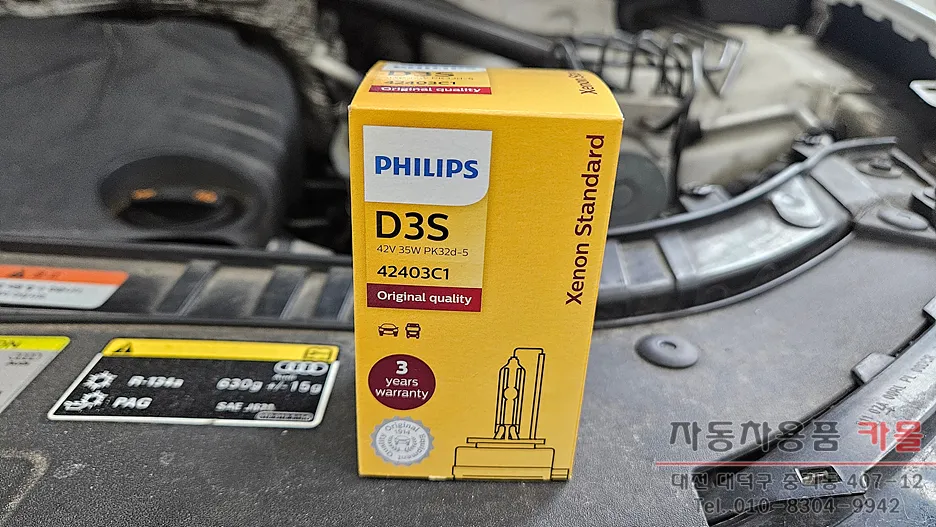 Audi Q5 Lighting Upgrade Review: Brighter Nights photo 2