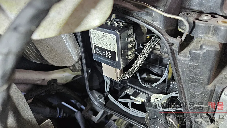 Audi Q5 lighting upgrade - Audi Q5 Lighting Upgrade Review: Brighter Nights photo 4
