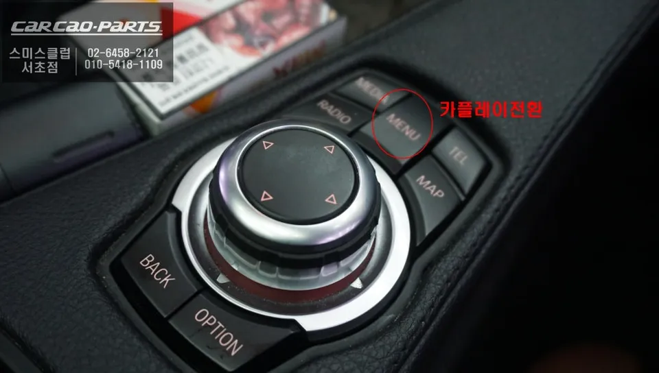 BMW 640D carplay - BMW 640D CarPlay Installation Review — Native Integration photo 5