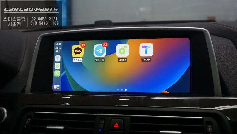 BMW 640D carplay - BMW 640D CarPlay Installation Review — Native Integration photo 6