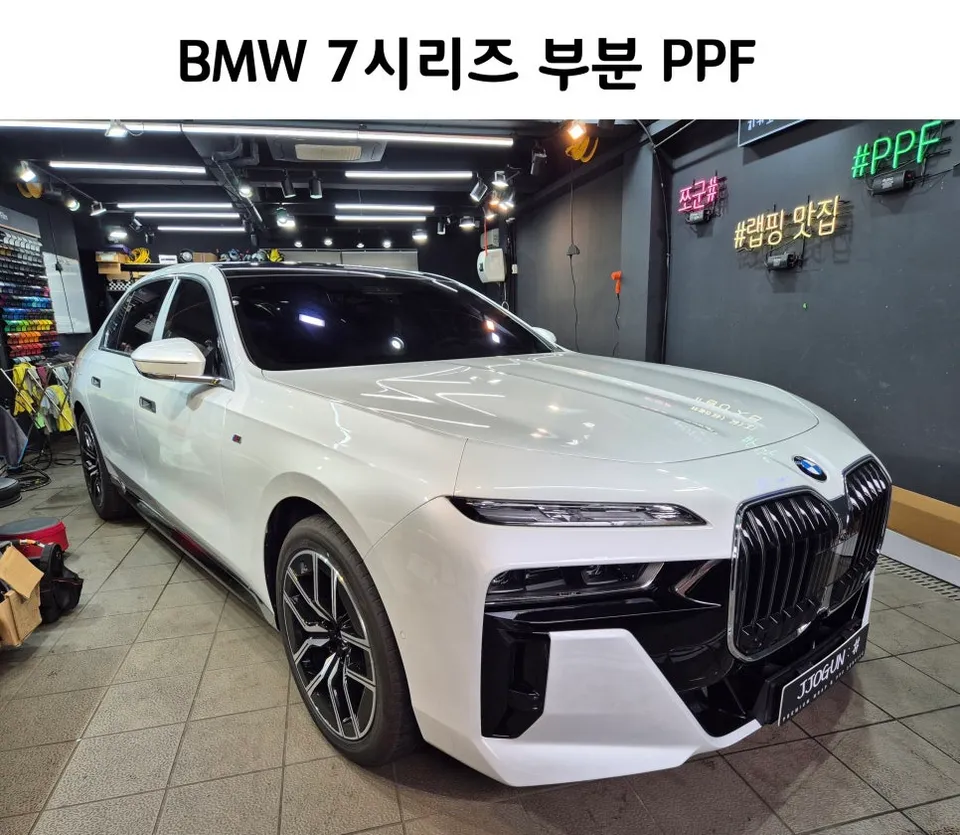 BMW 7 SeriesのPPF施工事例｜費用目安と仕上がり 写真