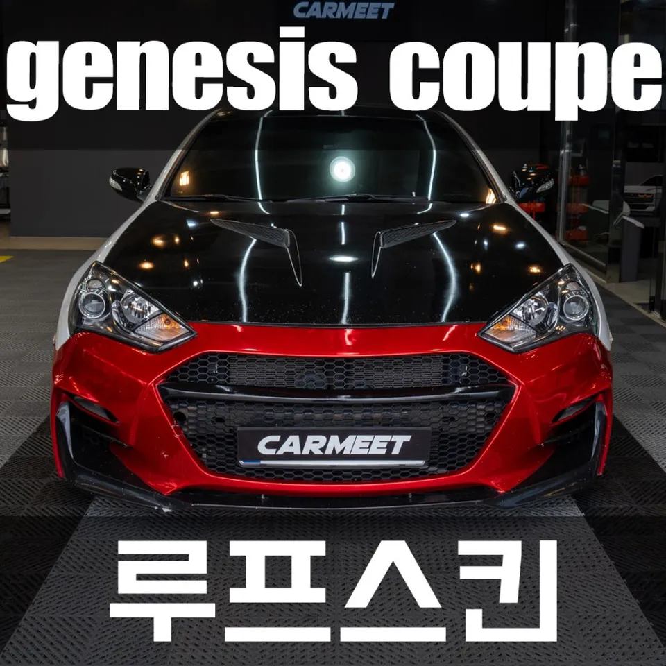 Genesis Genesis Coupe vinyl wrap installation result