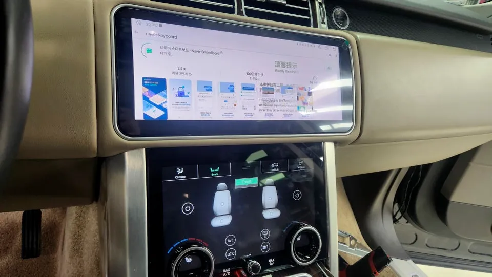 Land Rover Range Rover VogueのAndroid Auto・CarPlay取付事例 施工写真 4-2