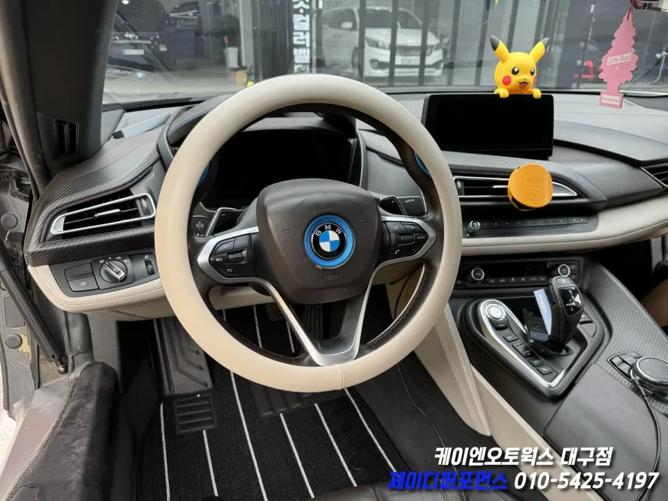 BMW I8 Steering Wheel Customization Review — Enhanced Grip & Styl Before