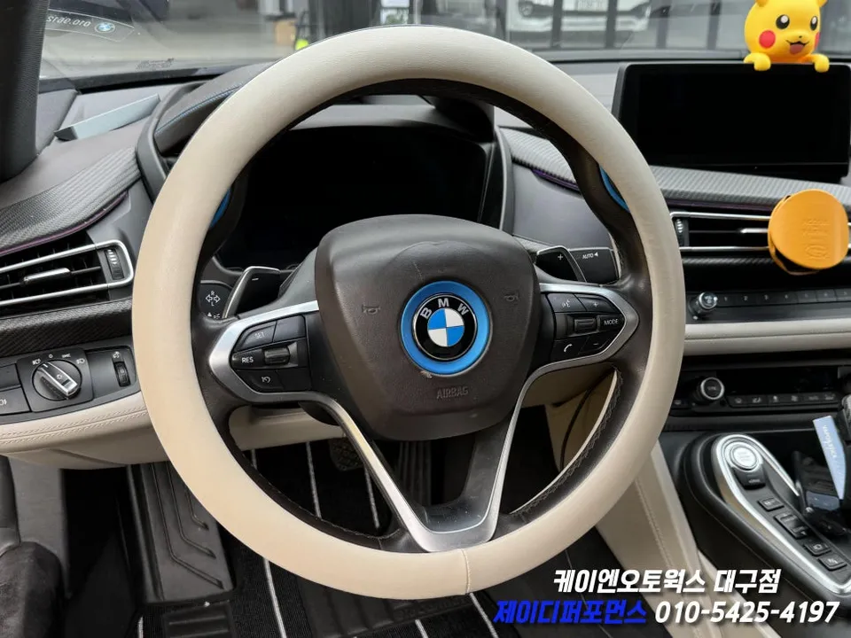 BMW I8 steering wheel - BMW I8 Steering Wheel Customization Review — Enhanced Grip & Styl photo 3