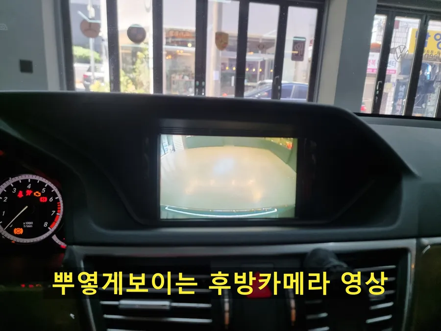 Mercedes-Benz E-Class W212のAndroid Auto・CarPlay取付事例 写真