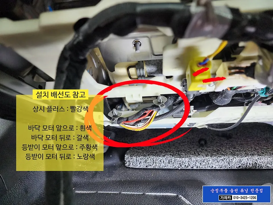 Hyundai Grandeur GN7 oem options - Hyundai Grandeur GN7 Walk-In Switch Installation Review photo 3