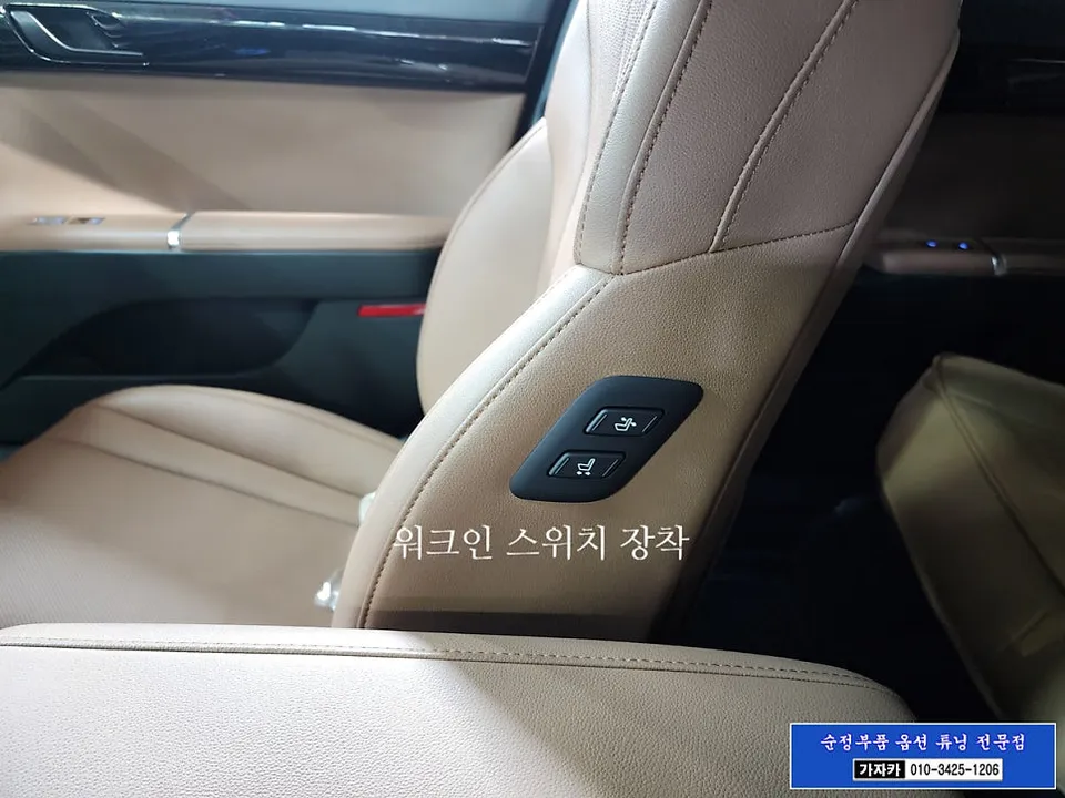 Hyundai Grandeur GN7 oem options - Hyundai Grandeur GN7 Walk-In Switch Installation Review photo 5