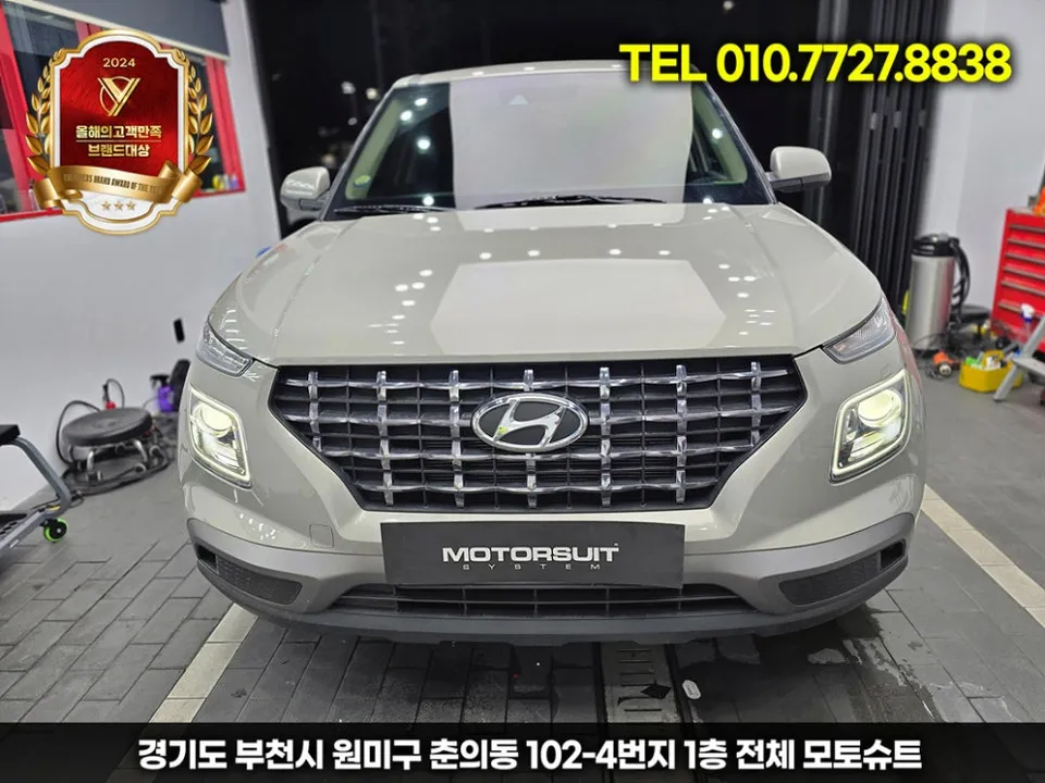 Hyundai Venue LED Lighting Upgrade Review: Cost & Results photo 2