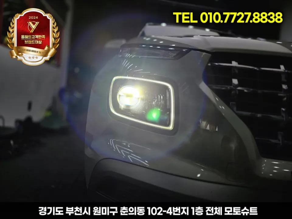Hyundai Venue lighting upgrade - Hyundai Venue LED Lighting Upgrade Review: Cost & Results photo 3