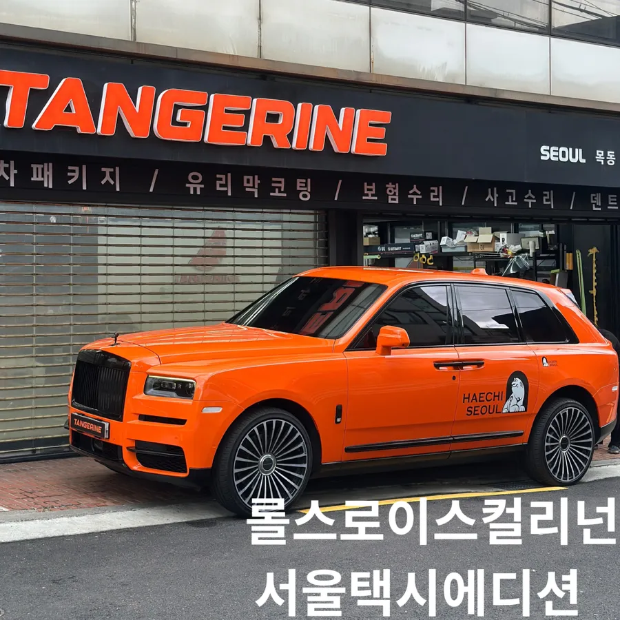 Rolls-Royce Cullinan vinyl wrap installation result
