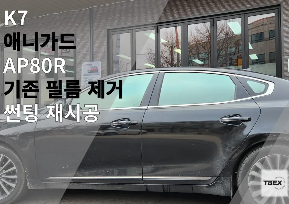 Kia K7 Interior Customization Review — Enhanced Comfort & Style