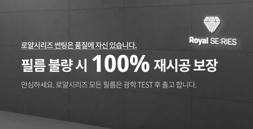Hyundai Sonataのカーフィルム施工事例|費用目安・仕上がり 施工写真 2-3