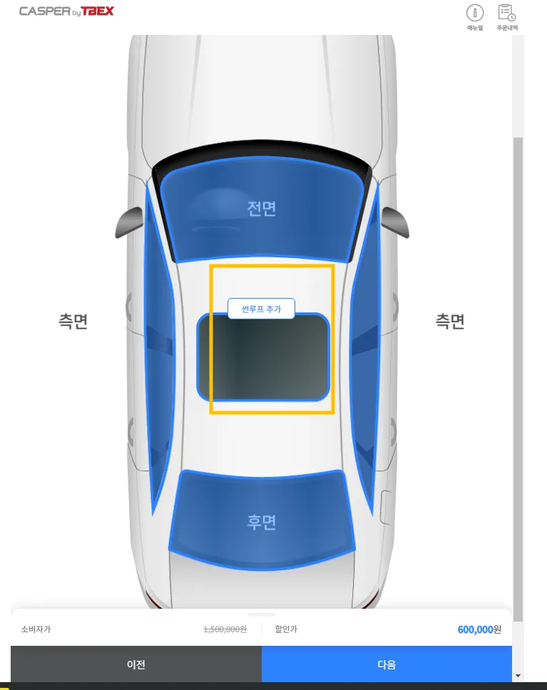 Lexus LXのカーフィルム施工事例 施工写真 5