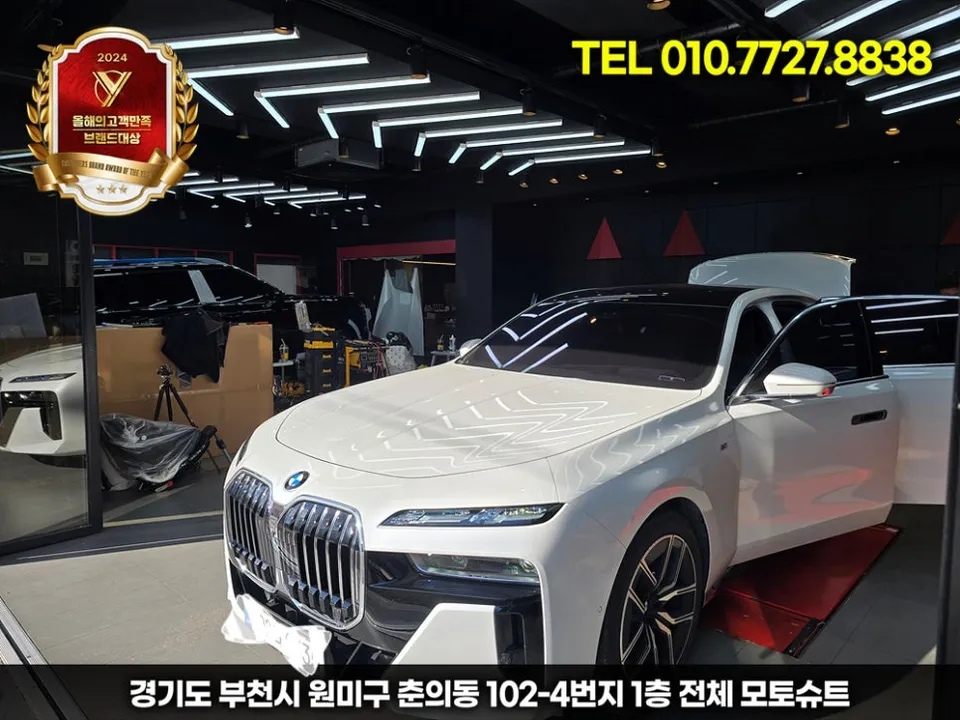 BMW 7 Series dash cam - BMW 7 Series Dash Cam Installation Review photo 3