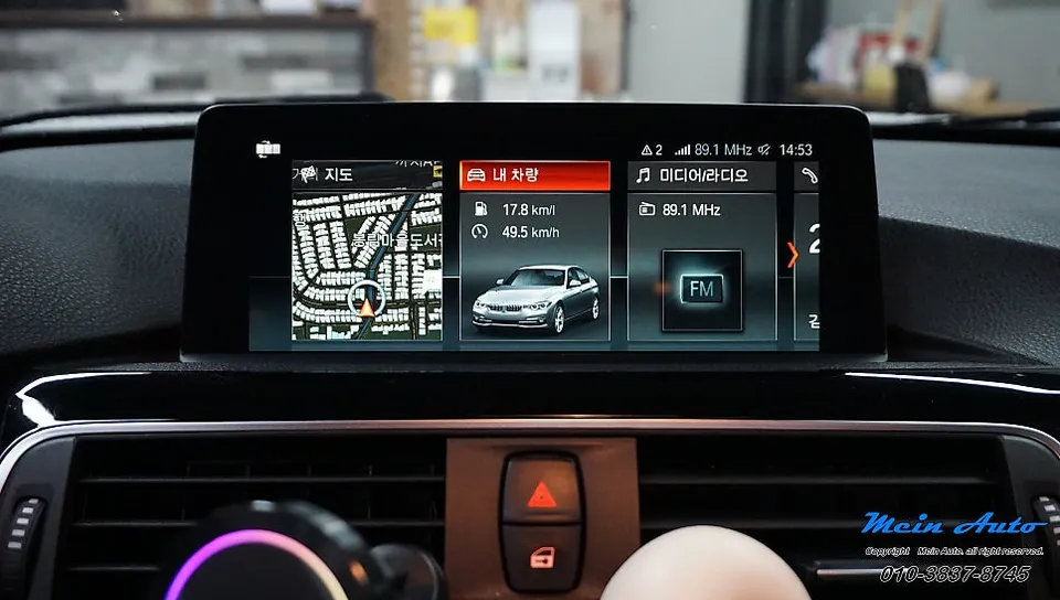 BMWのAndroid Auto・CarPlay取付事例 施工写真 2